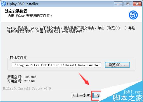 Uplay育碧怎么手動安裝？Uplay育碧手動安裝教程