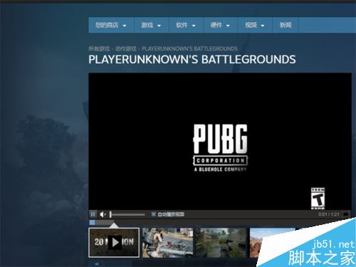Steam添加好友出現錯誤怎么辦？Steam加好友出錯的解決方法