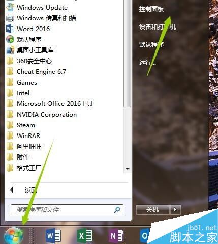 steam怎么卸載？steam兩種卸載方法
