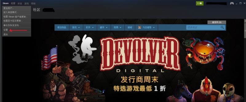 steam賬號共享如何設置？steam賬號共享設置方法