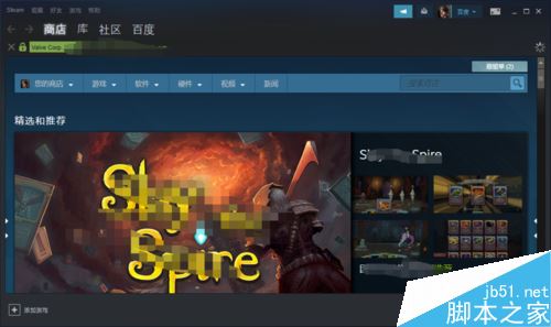 steam無法載入網頁錯誤代碼2如何解決？