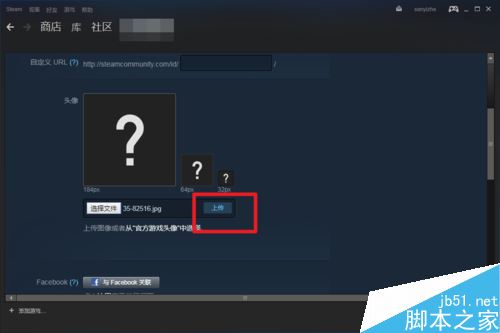 steam怎么設置頭像？steam設置頭像教程