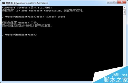 wegame安裝游戲失敗提示錯誤碼:300怎么解決？（附解決方法）