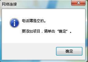 steam社區打不開無法進入steam交易市場怎么辦？（附解決方法）