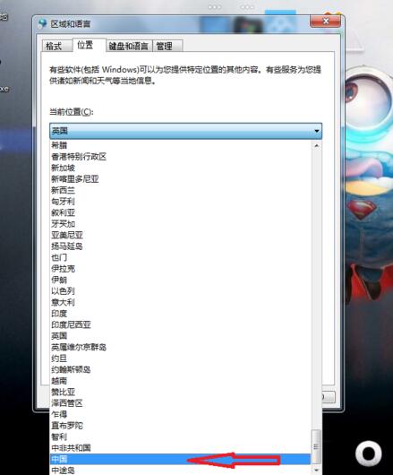 TGP組件下載失敗怎么辦？TGP下載組件失敗的解決方法