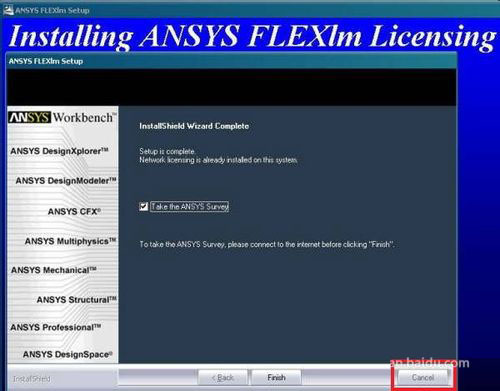 ansys10.0安裝方法