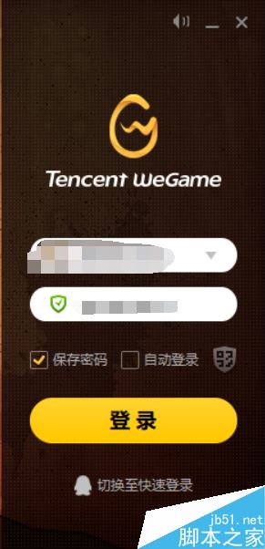 wegame怎么打開3D視角？wegame打開英雄聯盟3D視角教程