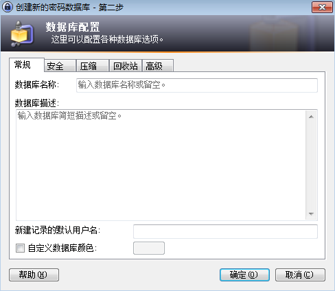 將PasswordAgent密碼文件導入Keepass的方法