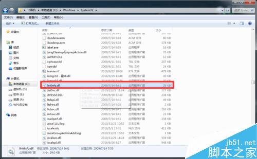 wegame閃退怎么辦？騰訊wegame閃退的解決方法