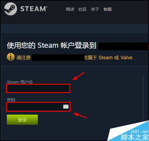 igxe怎么綁定steam賬號？igxe綁定steam圖文教程