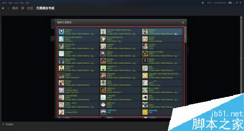 steam怎么發送交易報價？steam向好友發送交易報價教程
