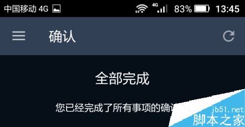 Steam怎么出售庫存物品？Steam出售庫存卡牌或道具教程