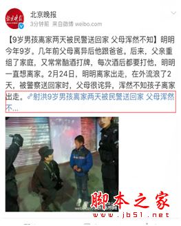 微博微卡免流特權有哪些？微博V卡免流和不免流范圍詳細介紹