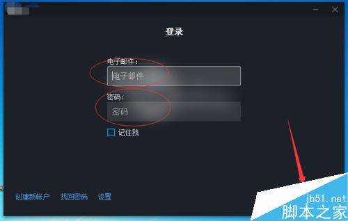 steam怎么綁定uplay？steam綁定uplay教程