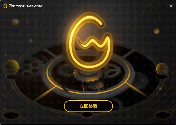 騰訊WeGame怎么用？騰訊WeGame使用方法詳解