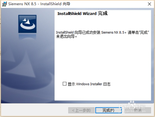 UG NX 8.5 安裝教程