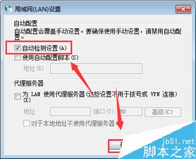Uplay提示服務器不可用怎么辦？Uplay服務器不可用的解決方法