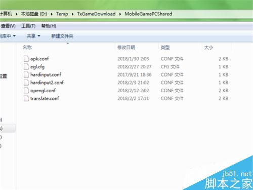 騰訊手游助手找不到游戲文件怎么辦？騰訊手游助手文件安裝位置介紹