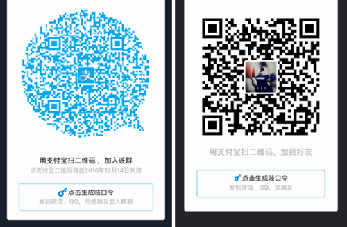 螞蟻寶卡辦卡進度怎么查詢 螞蟻寶卡辦卡進度查詢方法