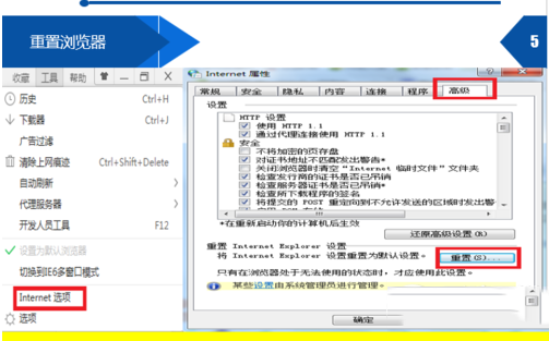 斗魚tv打不開怎么辦？斗魚tv打不開解決方法