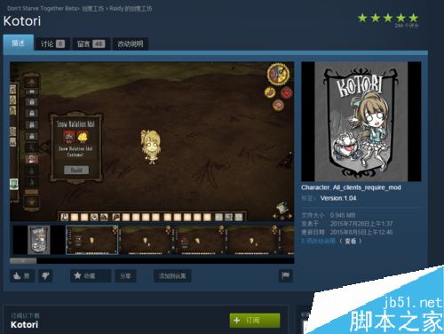 Steam創意工坊怎么用？Steam創意工坊使用教程