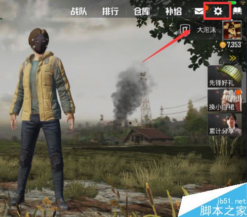 騰訊手游助手玩刺激戰場沒聲音怎么辦？（附解決方法）