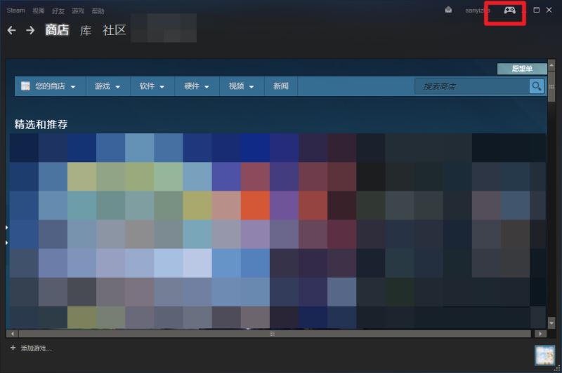 steam怎么直播？steam開啟直播圖文教程
