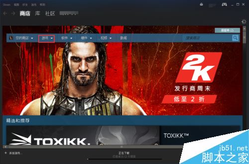 steam怎么下載免費游戲？steam免費游戲下載教程
