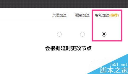 WeGame怎么給LOL加速？WeGame玩英雄聯盟強制加速教程