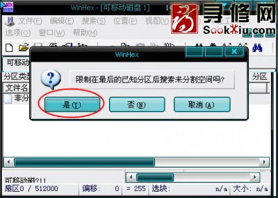 確定