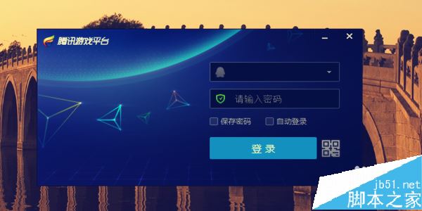 騰訊游戲平臺TGP怎么加好友？TGP添加好友方法