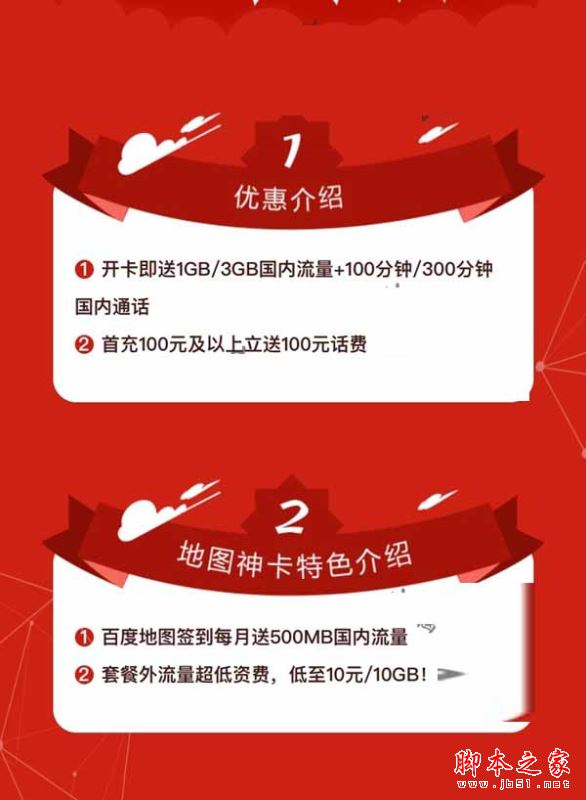 百度神卡怎么購買？百度神卡怎么辦理申請？