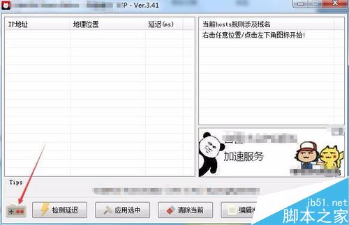 steam提示錯誤代碼-103、-101怎么解決？（附多種解決方法）