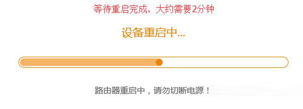 斐訊K2刷固件