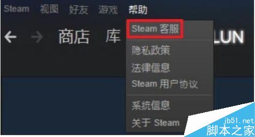 steam怎么解鎖？steam被鎖定的解決方法