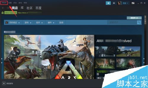 Steam怎么設置家庭共享？Steam家庭共享設置教程