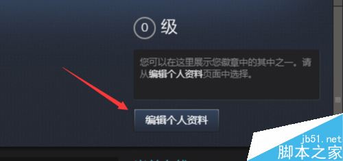 steam怎么實名認證？steam實名認證教程