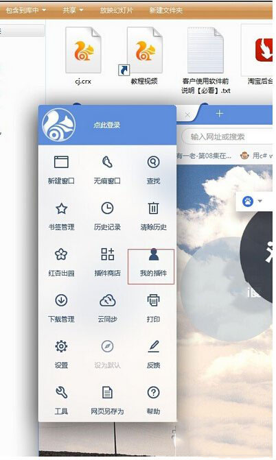 淘寶后臺修改器怎么用 淘寶后臺修改器下載地址