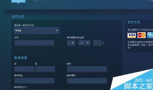 steam怎么使用銀聯支付 steam銀聯支付教程