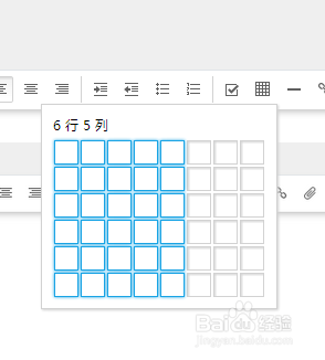 有道云筆記之表格使用方法
