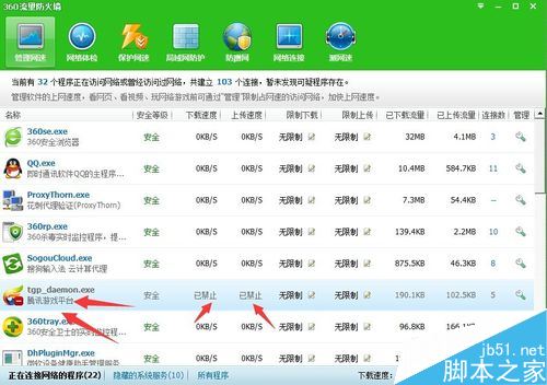 TGP打不開二級頁面怎么辦？TGP出現亂碼的解決方法