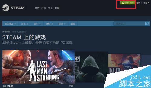steam怎么玩免費的游戲？steam領取免費游戲教程
