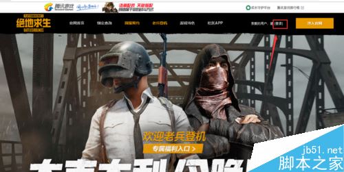 wegame怎么綁定steam？wegame綁定steam教程