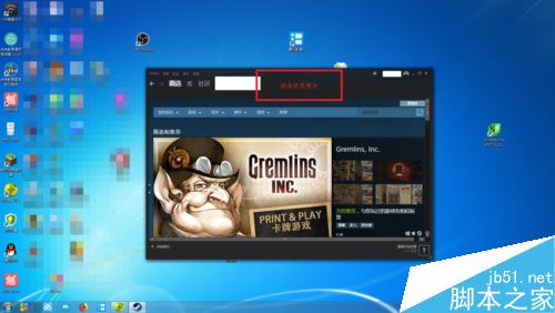steam怎么設置全屏？steam全屏設置教程