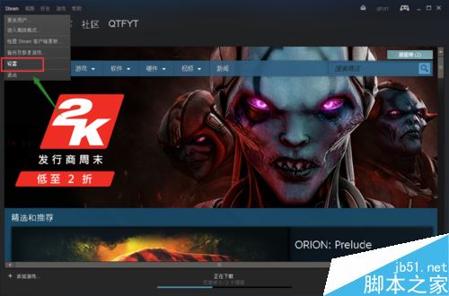 steam怎么換綁手機？steam更改綁定手機號碼教程