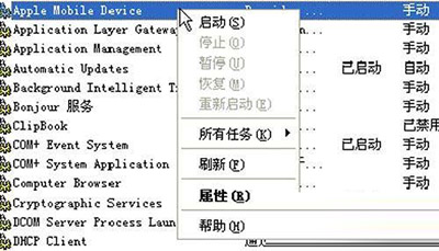 pp助手無法連接手機故障解除