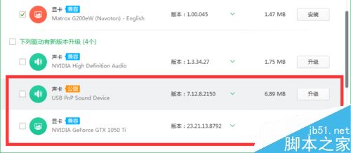 wegame藍屏怎么辦？騰訊wegame啟動游戲藍屏的解決方法