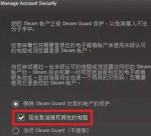 steam怎么防止封號？steam防止封號的方法