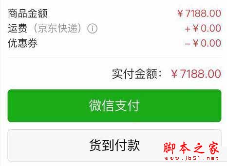 微信小程序常見問題有哪些 關于微信小程序的疑問解答匯總