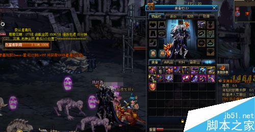 wegame怎么一鍵換裝？騰訊wegame一鍵換裝使用教程詳解